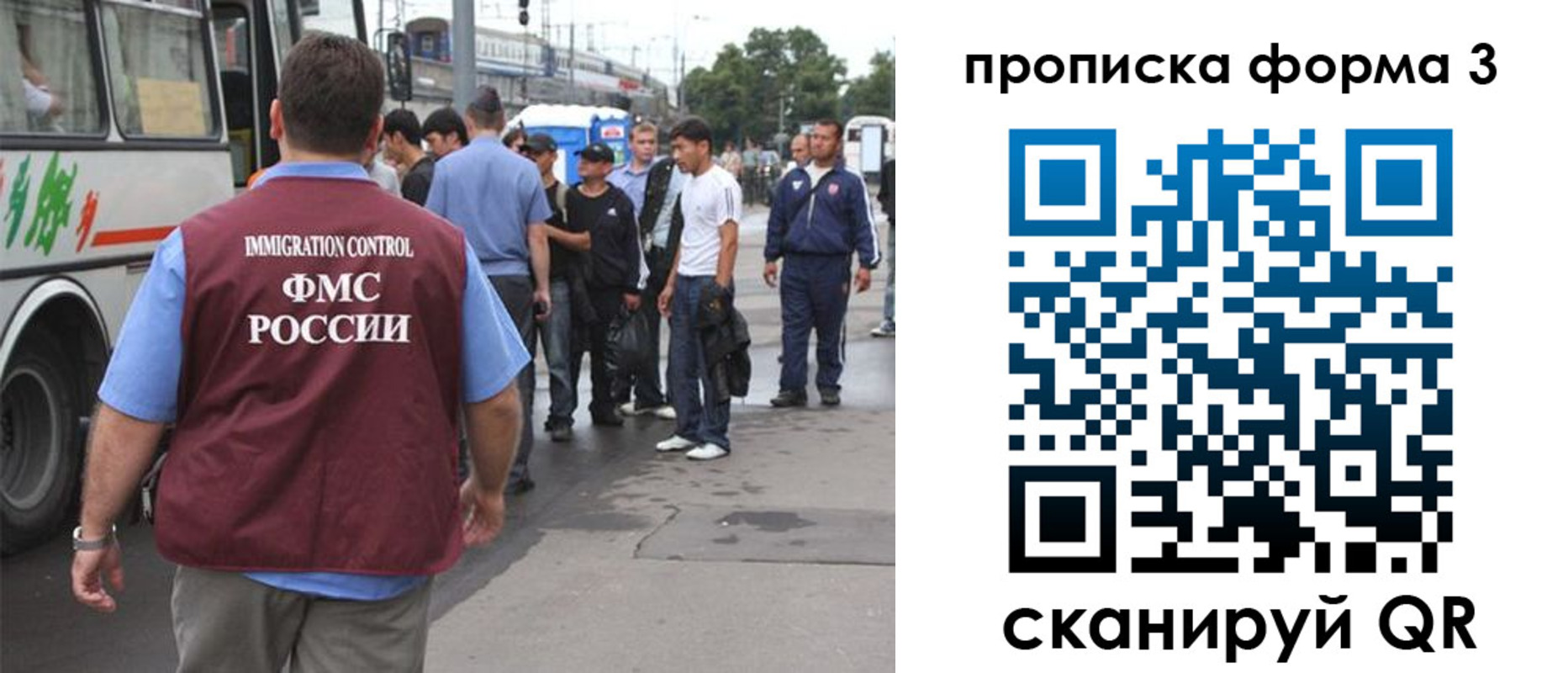 временная регистрация госуслуги в Ельце