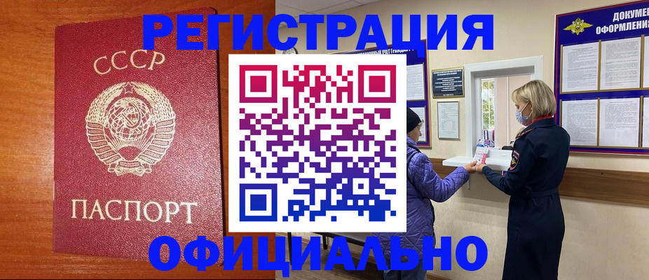 пропишу в квартире в Ельце